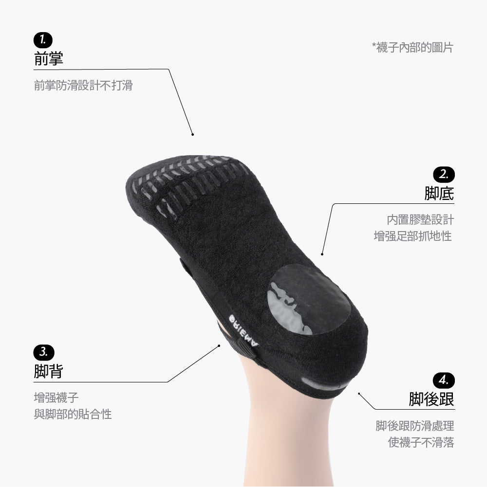 Full Toe Socks | ProGrip™ - Onyx